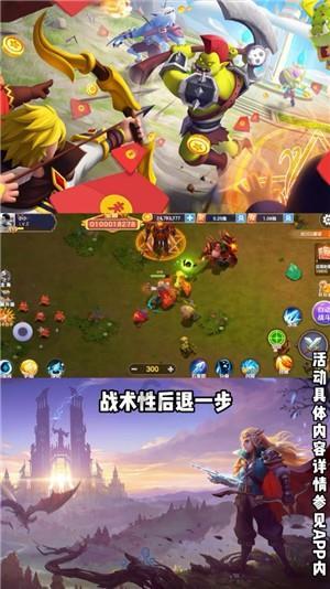 逗小猴开心系列190