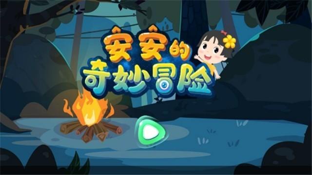快刺水果
