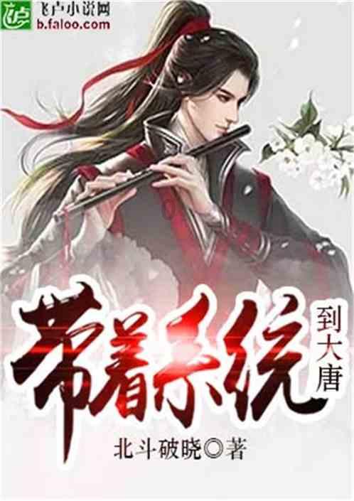 寻找丢失的婴儿